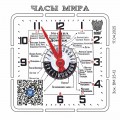 Виньетка «Часы мира на Почтамте»